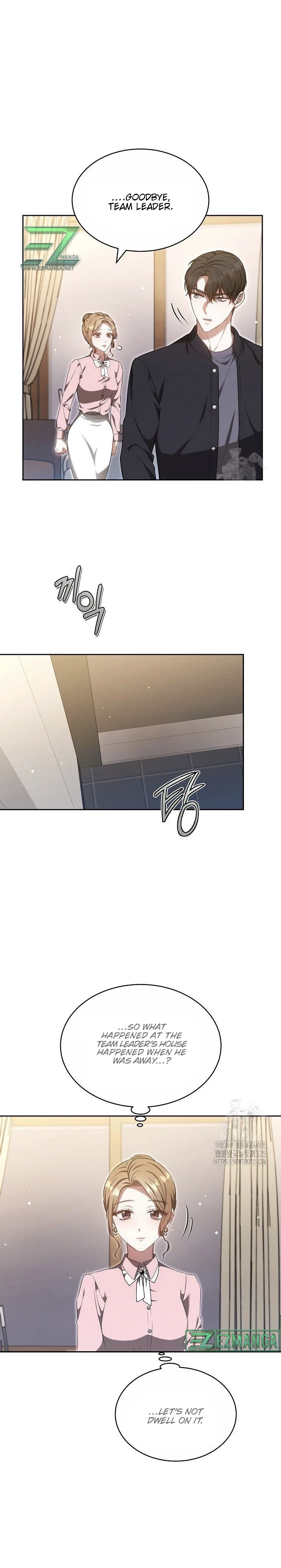 Slow Melting chapter 22 page 7
