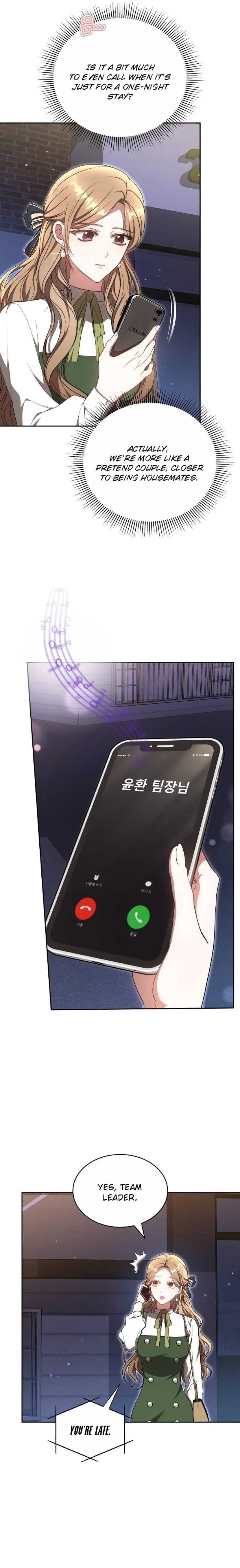 Slow Melting chapter 27 page 11