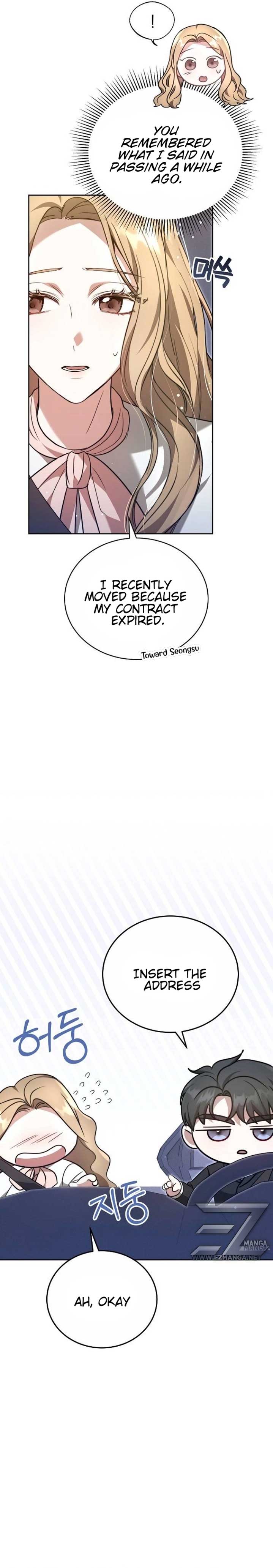 Slow Melting chapter 3 page 5