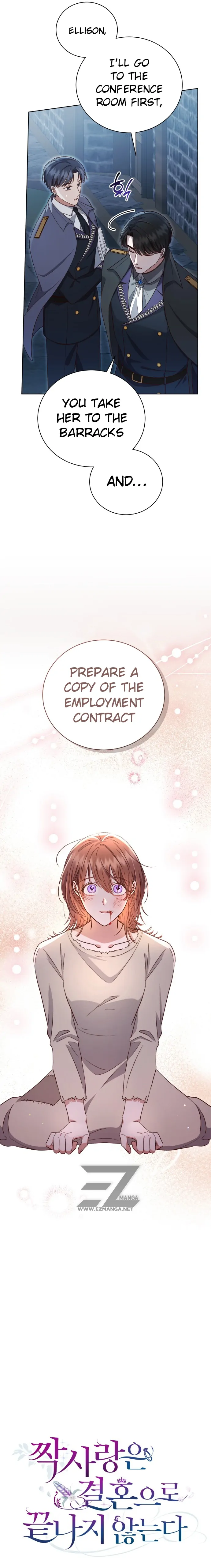 Slow Melting chapter 4 page 7