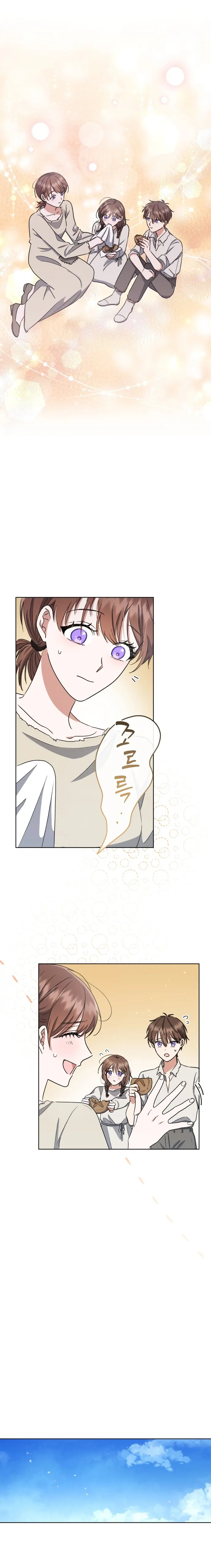 Slow Melting chapter 4 page 18