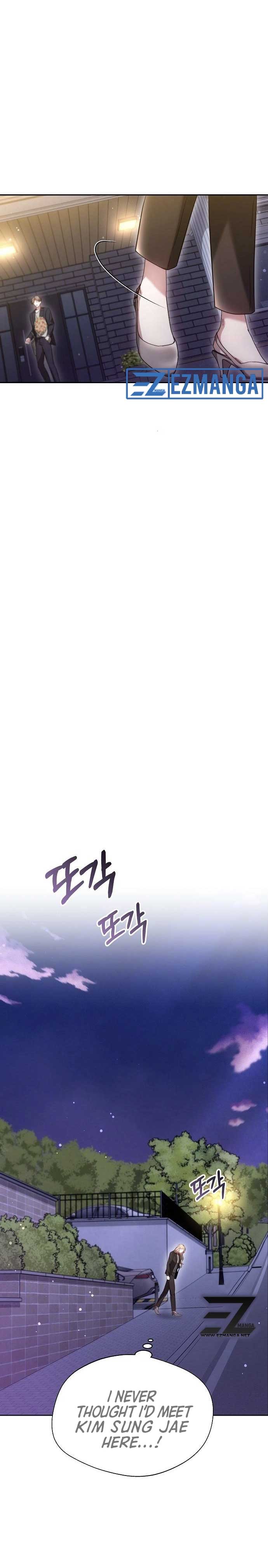 Slow Melting chapter 5 page 2