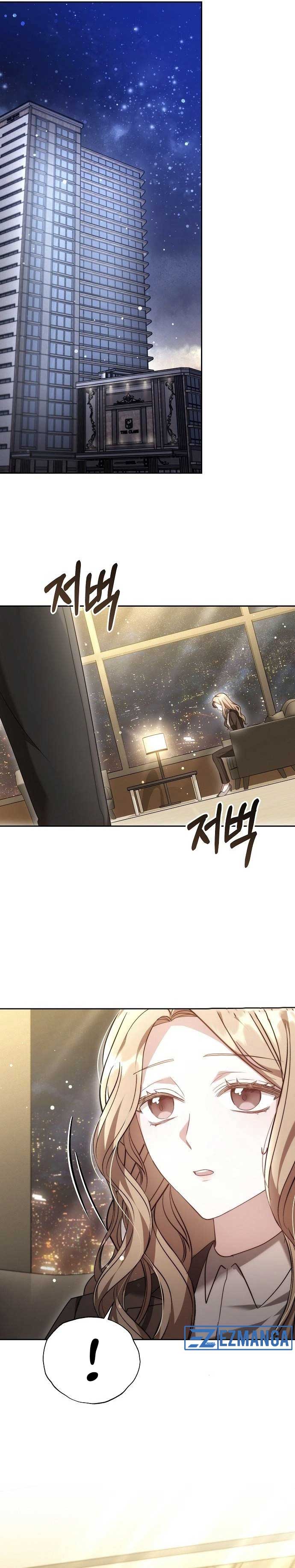 Slow Melting chapter 5 page 10