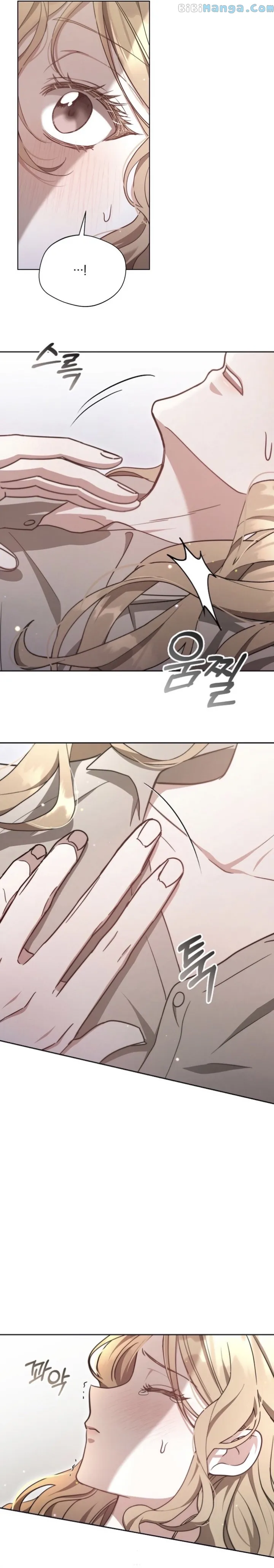Slow Melting chapter 6 page 2