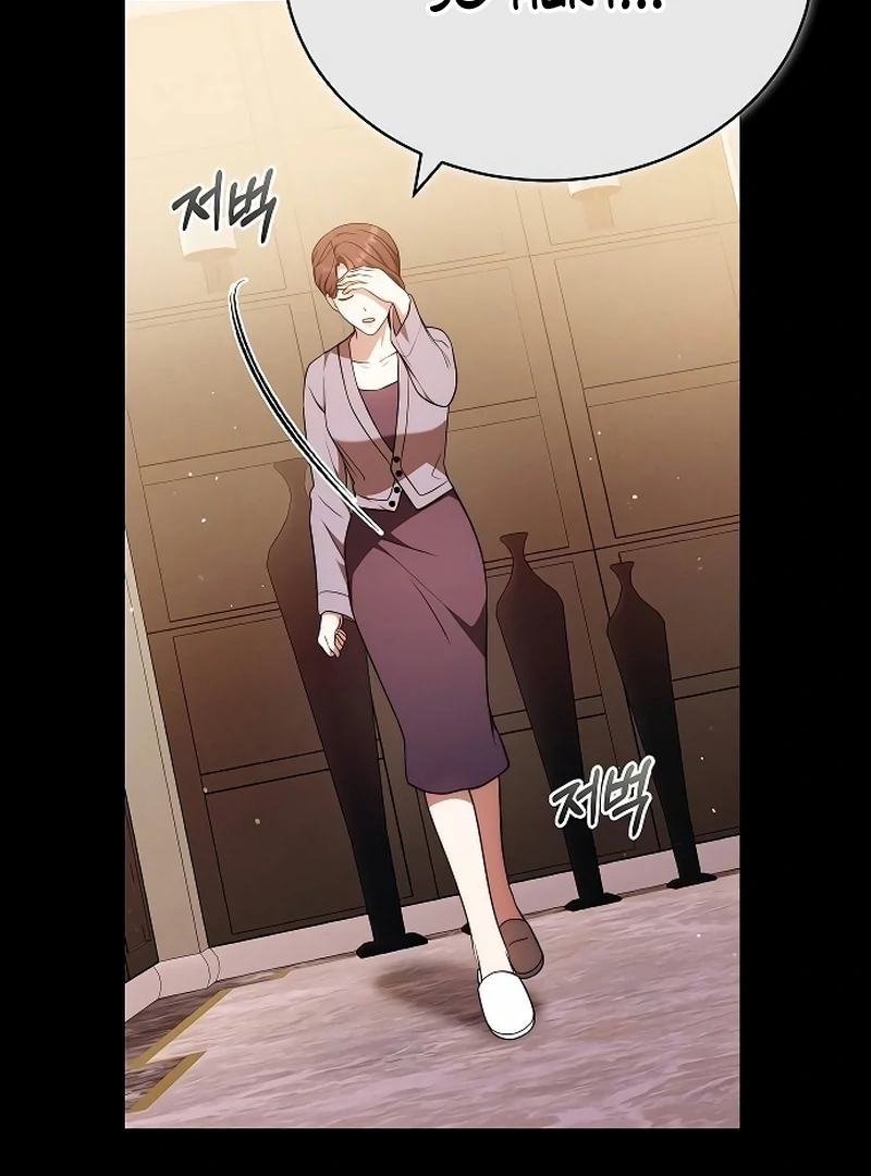Slow Melting chapter 72 page 65