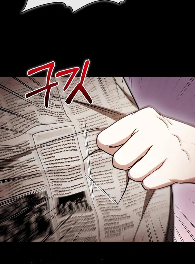 Slow Melting chapter 72 page 69