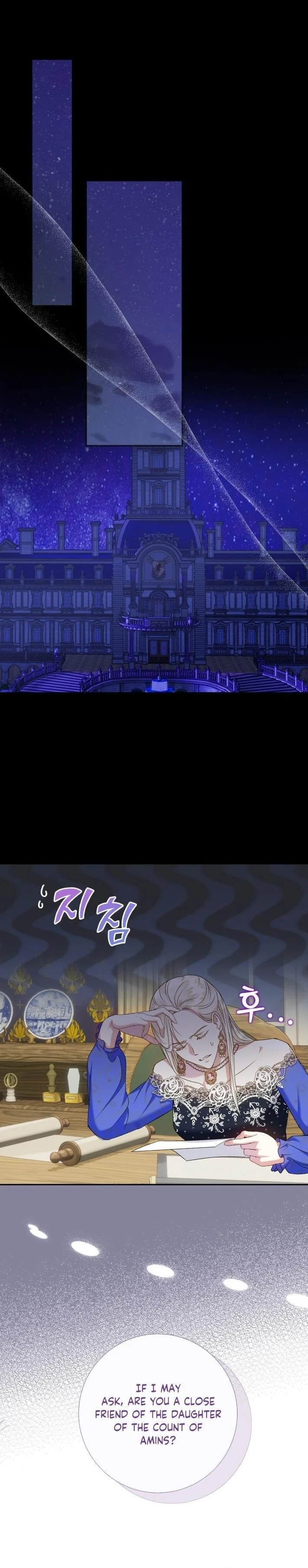 Captain! Is this battlefield here? chapter 16 page 1