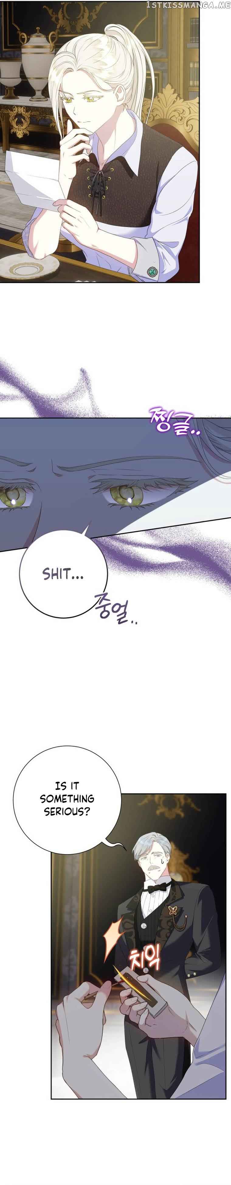 Captain! Is this battlefield here? chapter 21 page 13