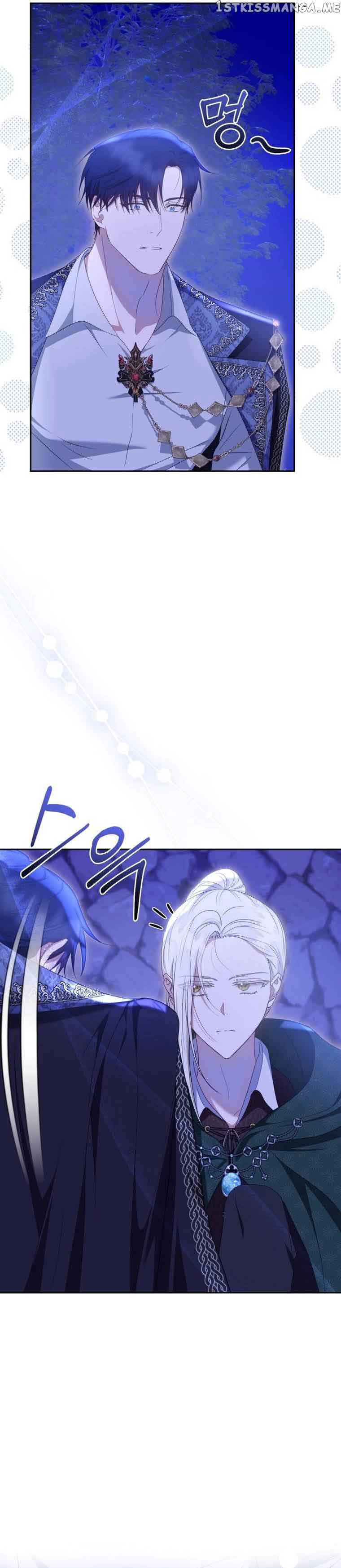 Captain! Is this battlefield here? chapter 21 page 27
