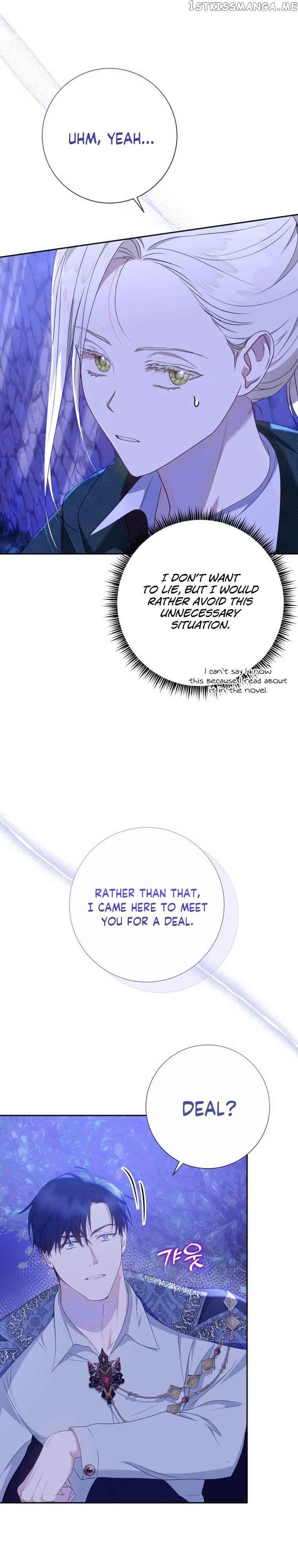 Captain! Is this battlefield here? chapter 21 page 31