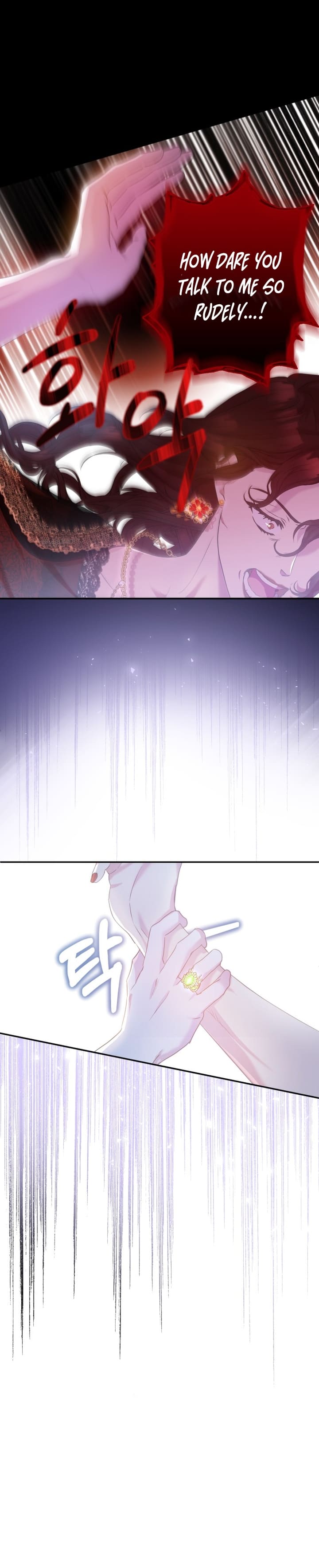 Captain! Is this battlefield here? chapter 3 page 8