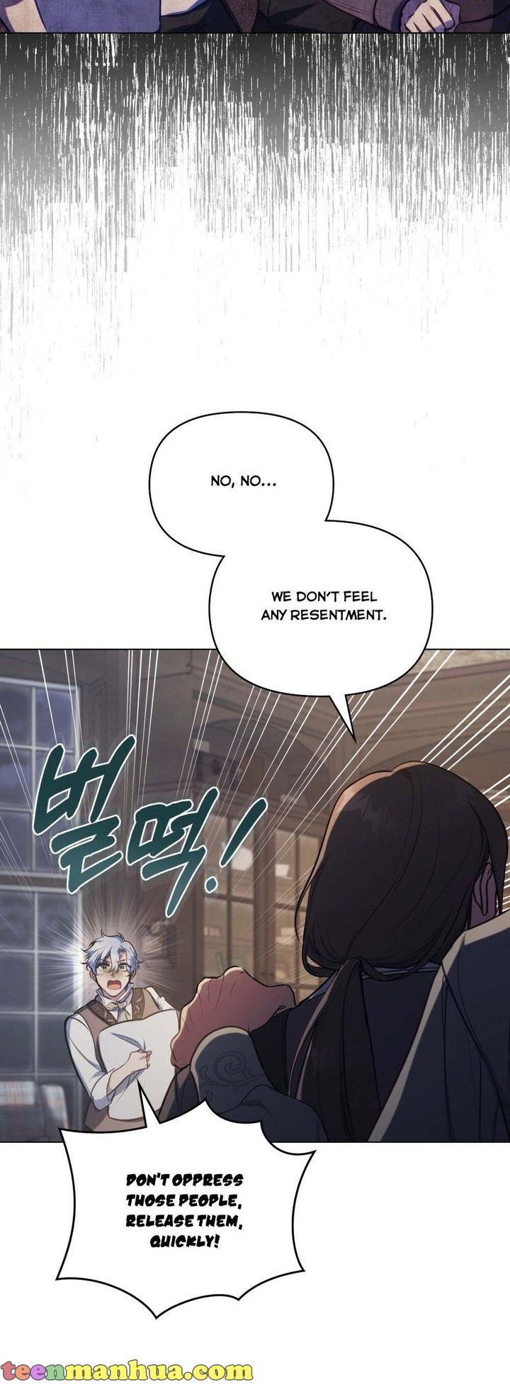Disobey the Duke if You Dare chapter 35 page 7