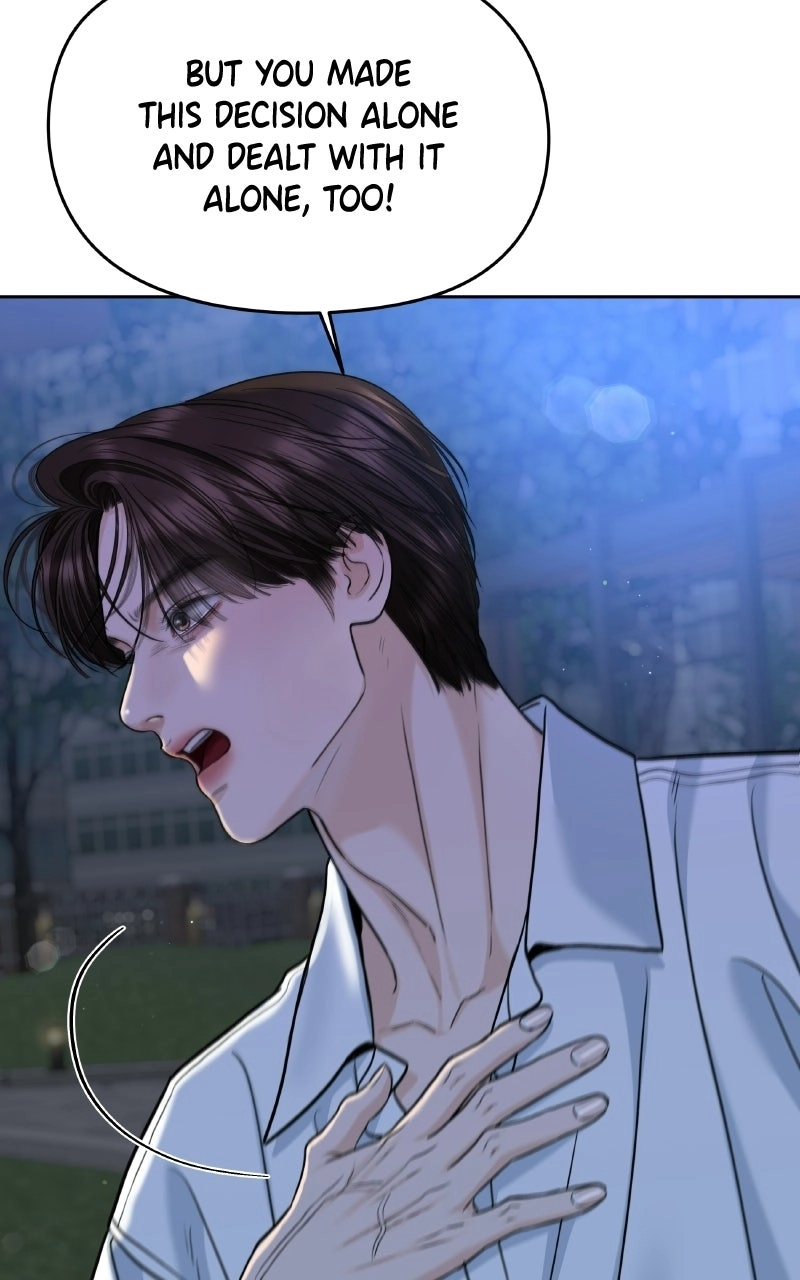 I’ll Give You the Most Rotten One chapter 107 page 73