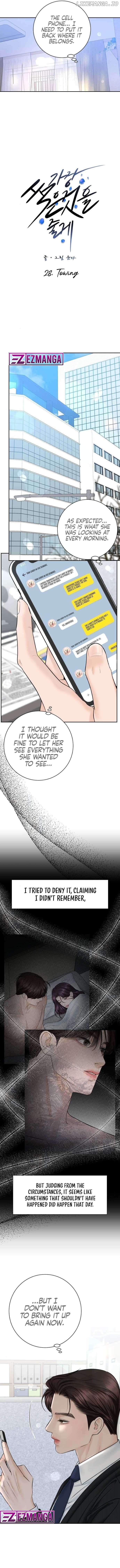 I’ll Give You the Most Rotten One chapter 29 page 7