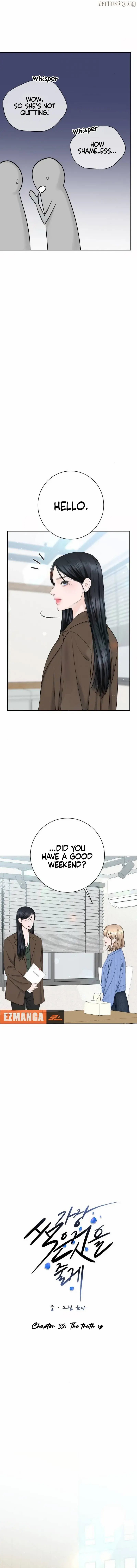 I’ll Give You the Most Rotten One chapter 32 page 2