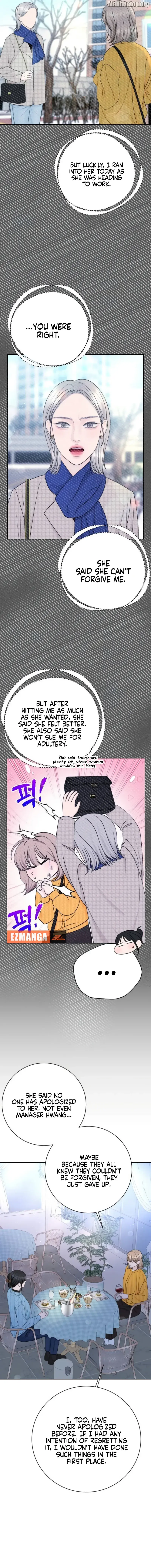 I’ll Give You the Most Rotten One chapter 33 page 11