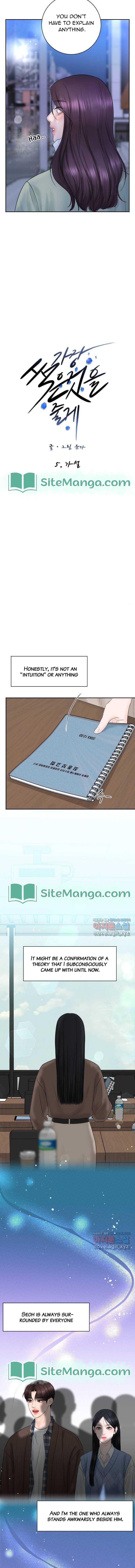 I’ll Give You the Most Rotten One chapter 5 page 6