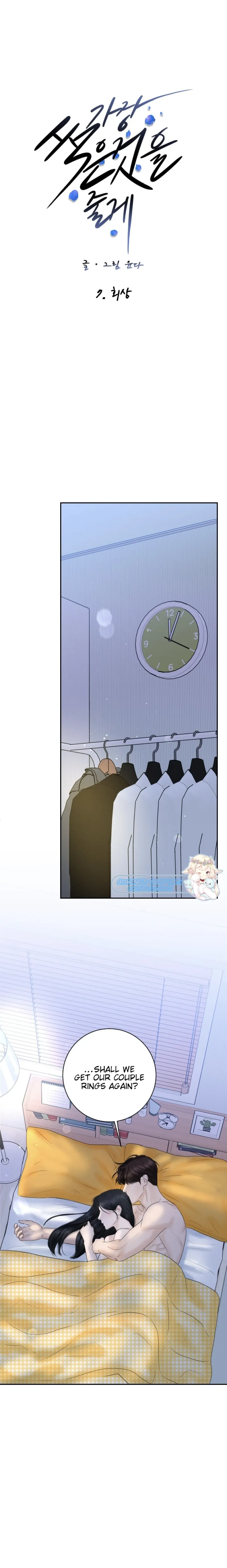 I’ll Give You the Most Rotten One chapter 7 page 5