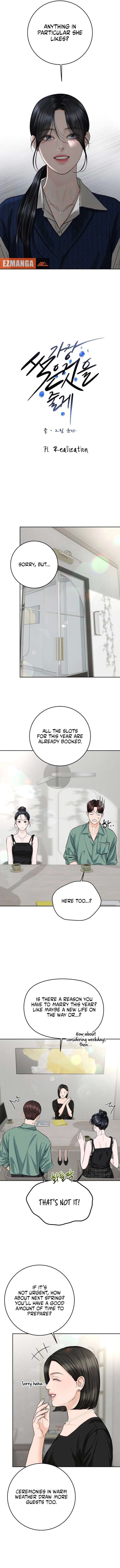 I’ll Give You the Most Rotten One chapter 71 page 3