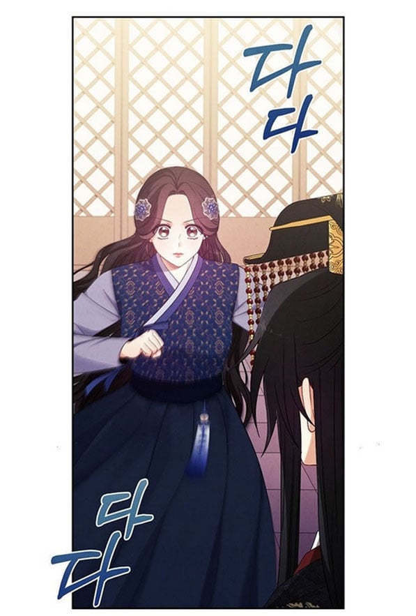 Elixir of the Sun chapter 47 page 17