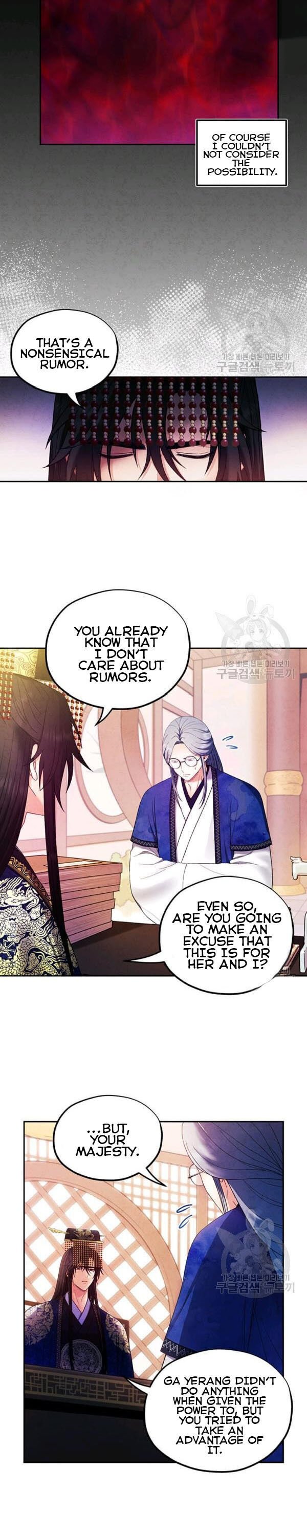 Elixir of the Sun chapter 51 page 5