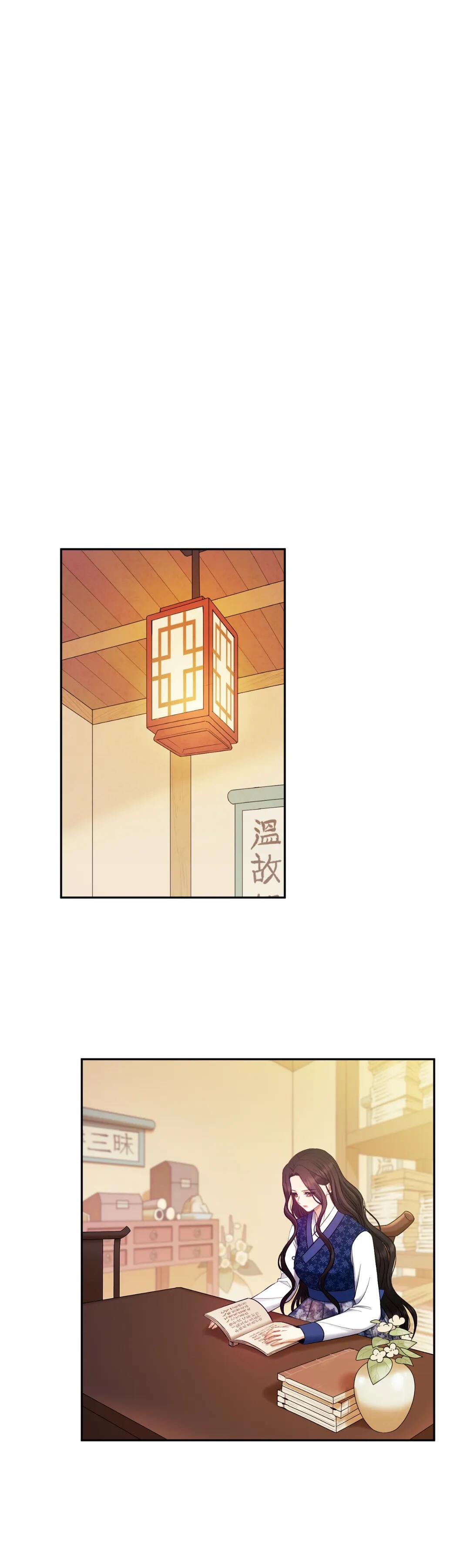Elixir of the Sun chapter 77 page 28