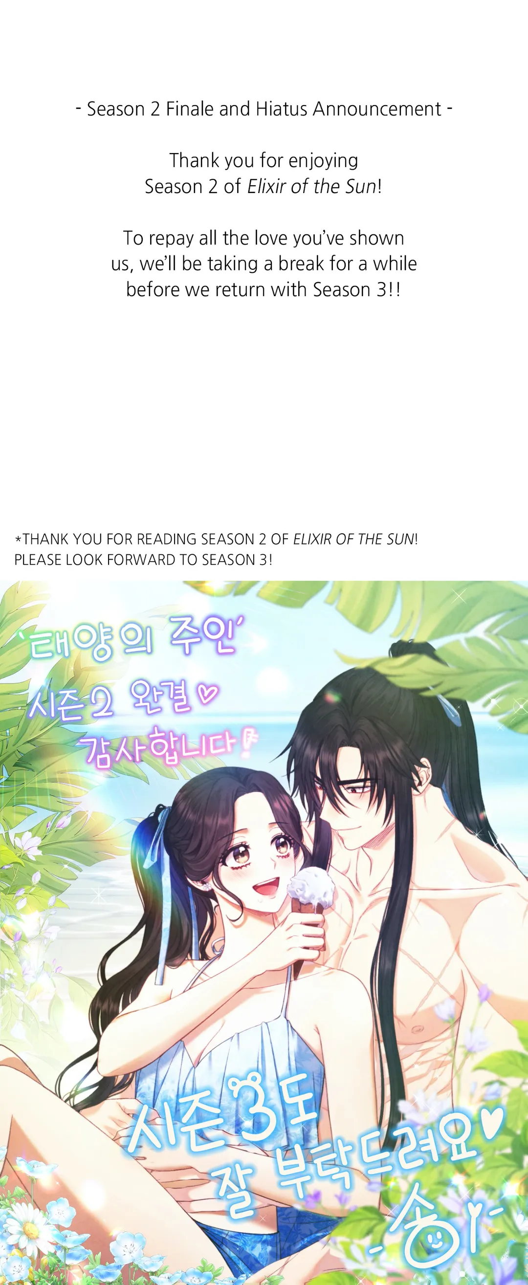 Elixir of the Sun chapter 90 page 41