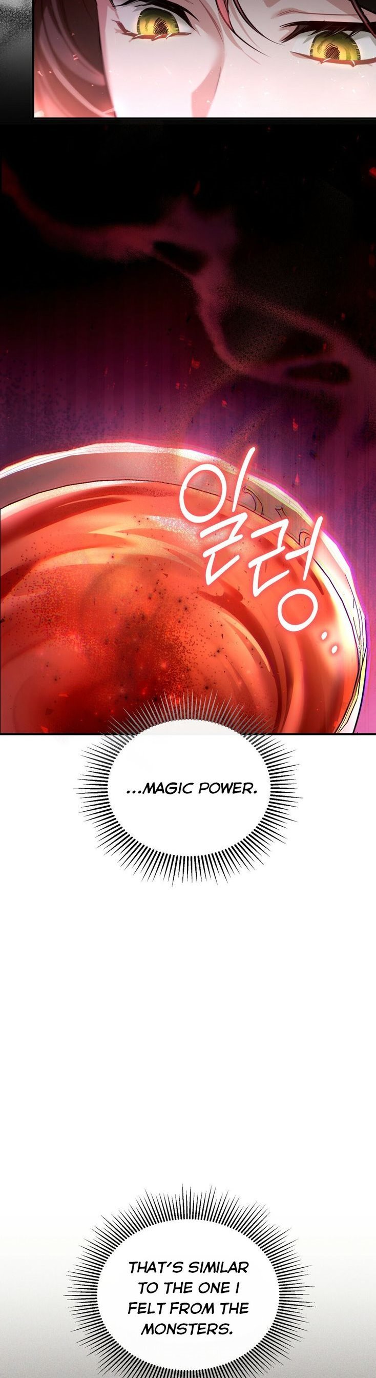 Shadowless Night chapter 10 page 32