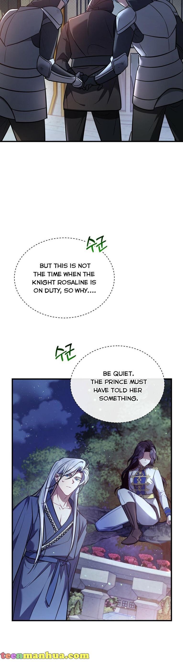 Shadowless Night chapter 12 page 5