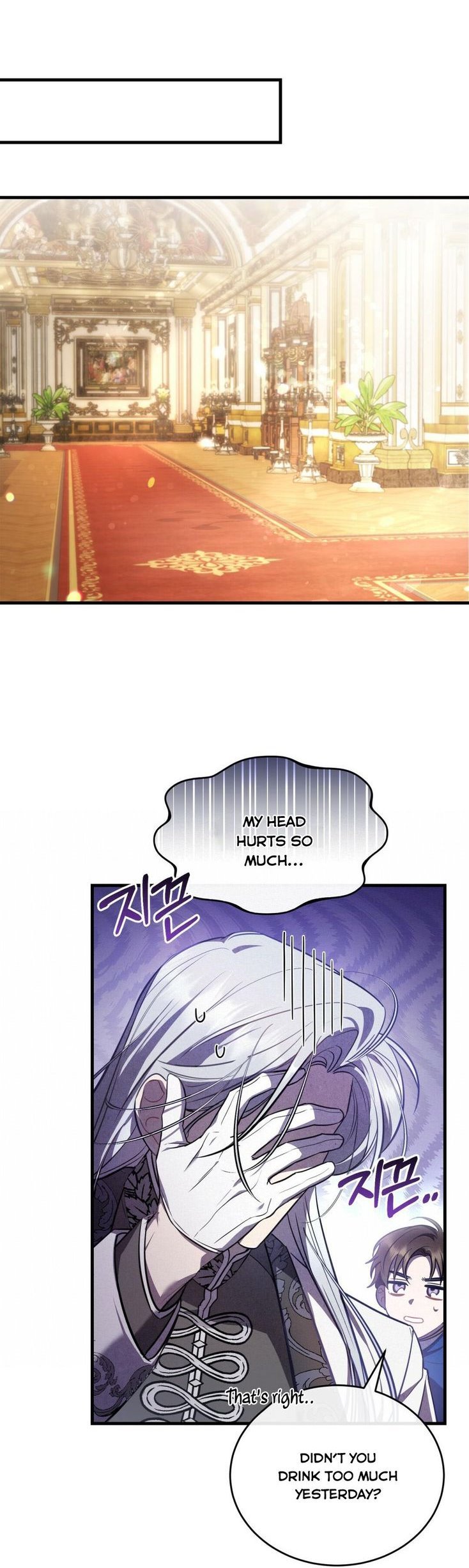 Shadowless Night chapter 13 page 6