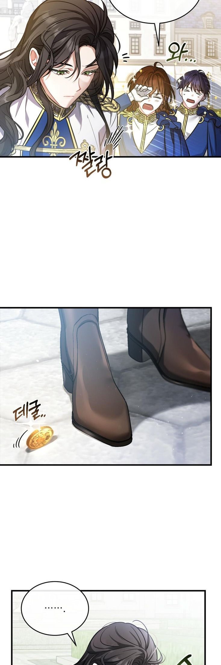 Shadowless Night chapter 13 page 43