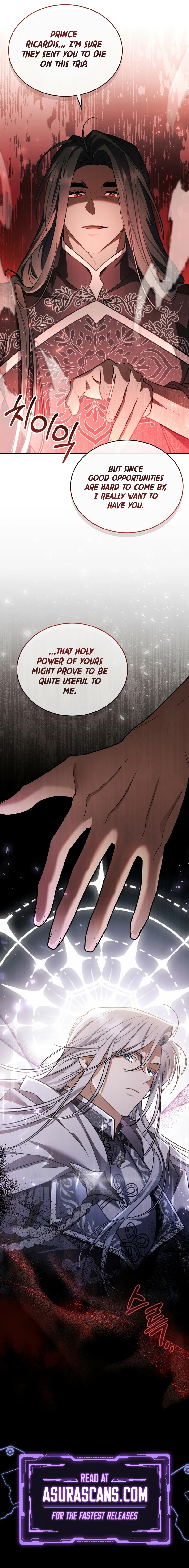 Shadowless Night chapter 26 page 13