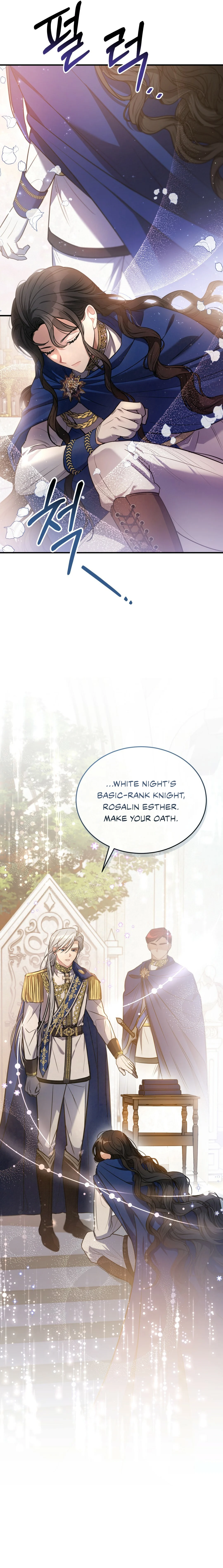 Shadowless Night chapter 7 page 6
