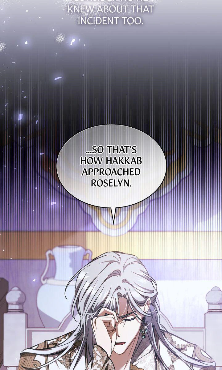 Shadowless Night chapter 70 page 23