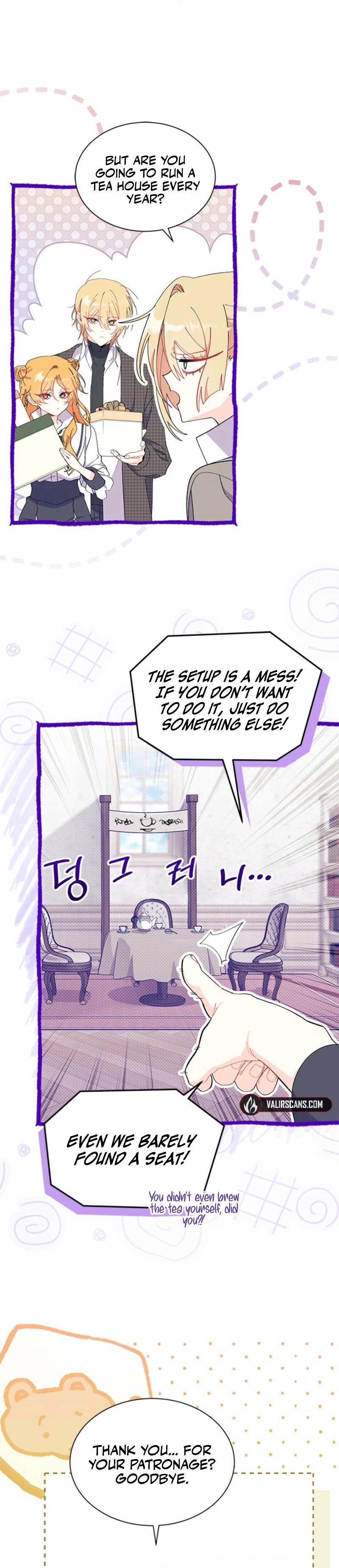 I Don’t Want To Be a Magpie Bridge chapter 101 page 22