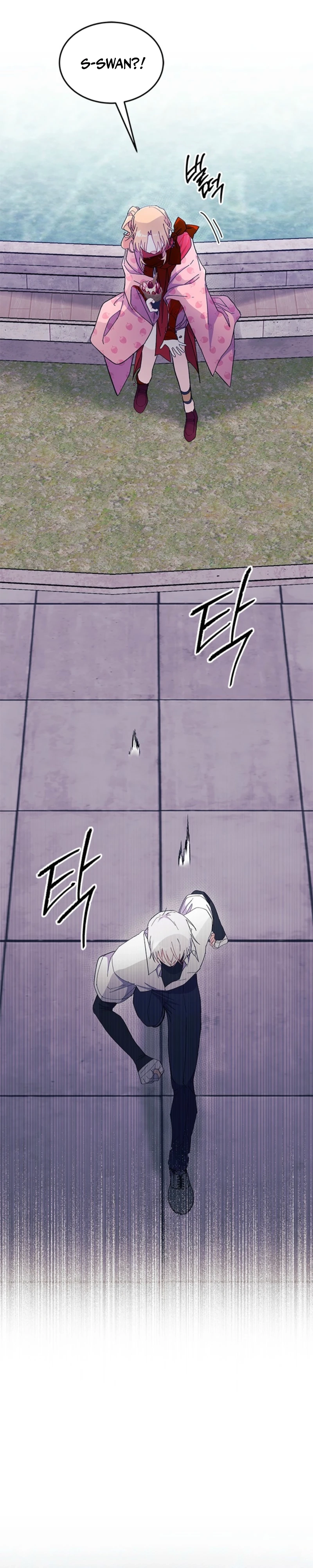 I Don’t Want To Be a Magpie Bridge chapter 103 page 9