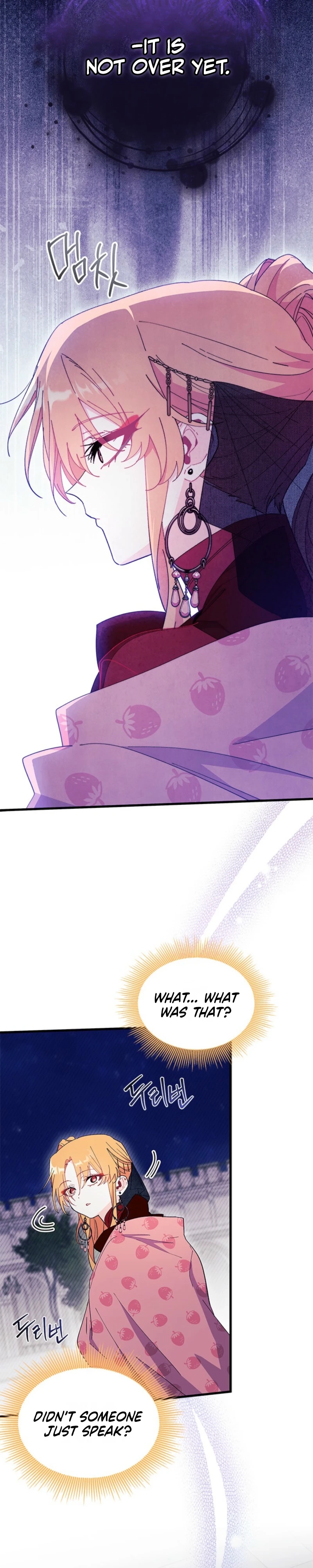 I Don’t Want To Be a Magpie Bridge chapter 103 page 13