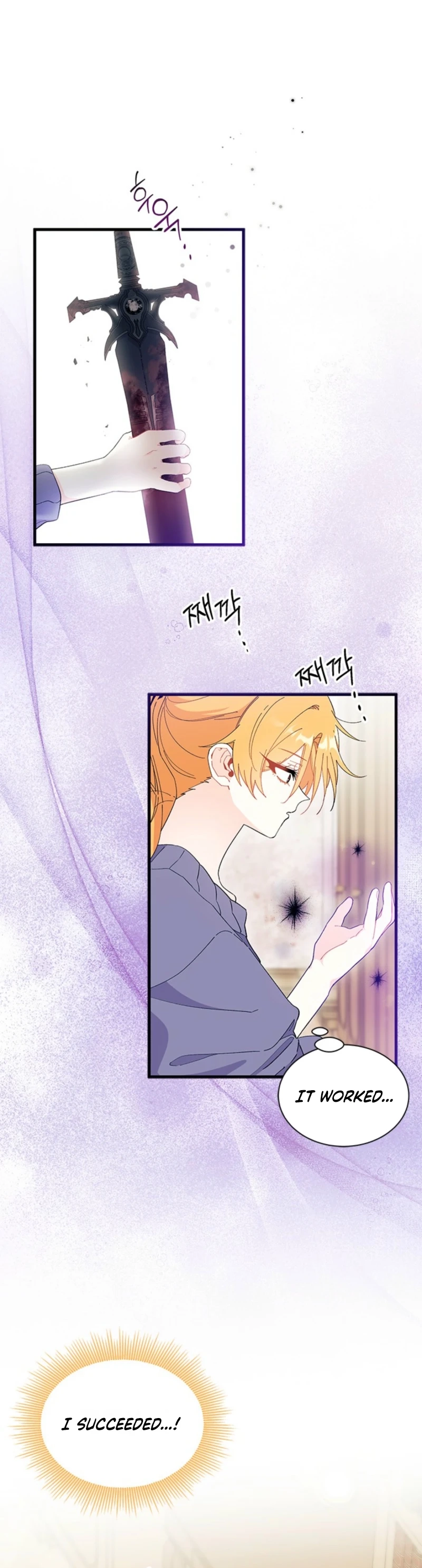 I Don’t Want To Be a Magpie Bridge chapter 103 page 32