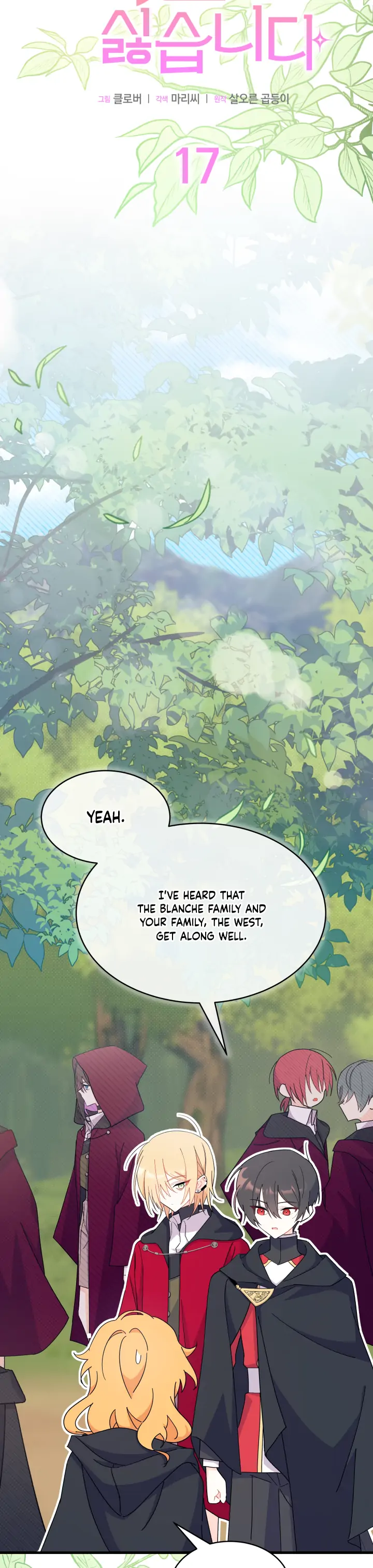 I Don’t Want To Be a Magpie Bridge chapter 17 page 2
