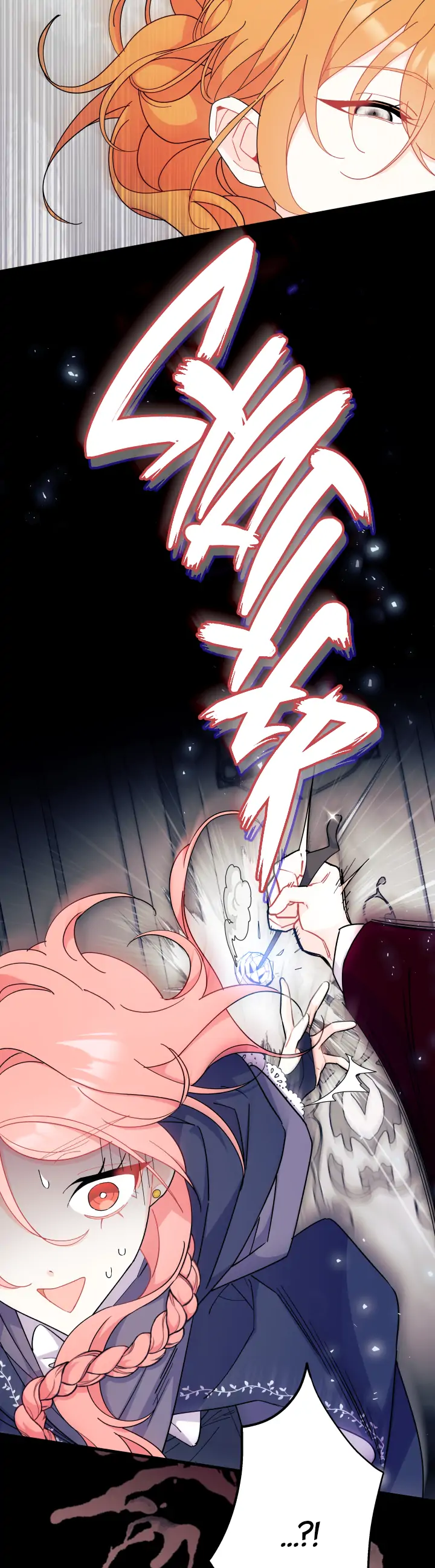 I Don’t Want To Be a Magpie Bridge chapter 23 page 29