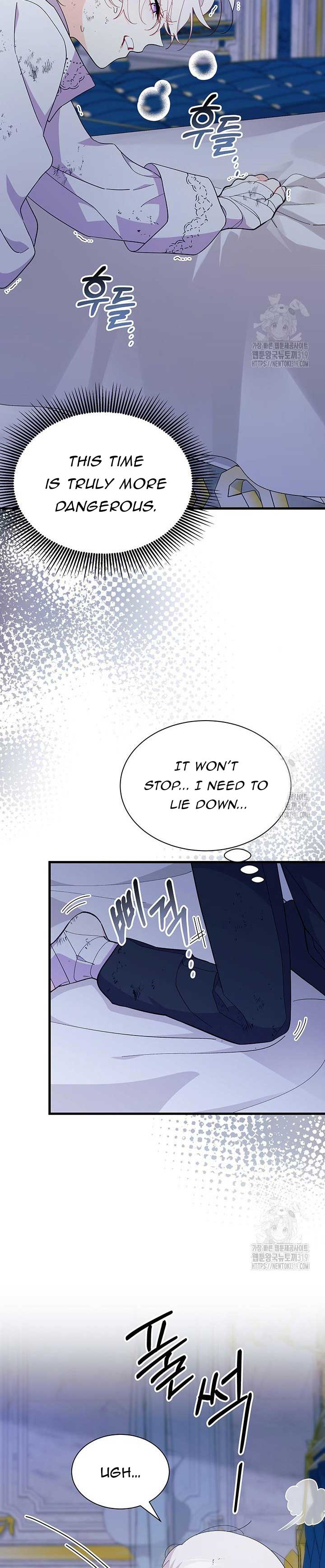 I Don’t Want To Be a Magpie Bridge chapter 49 page 14