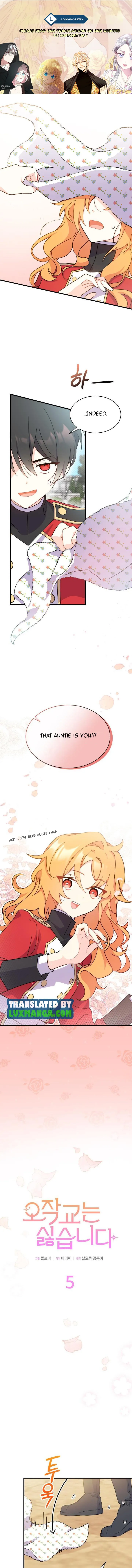 I Don’t Want To Be a Magpie Bridge chapter 5 page 1