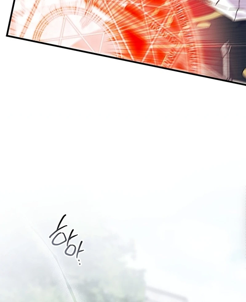 I Don’t Want To Be a Magpie Bridge chapter 73 page 110