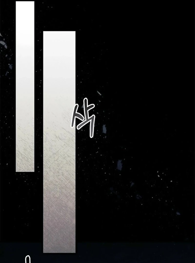 I Don’t Want To Be a Magpie Bridge chapter 89 page 29