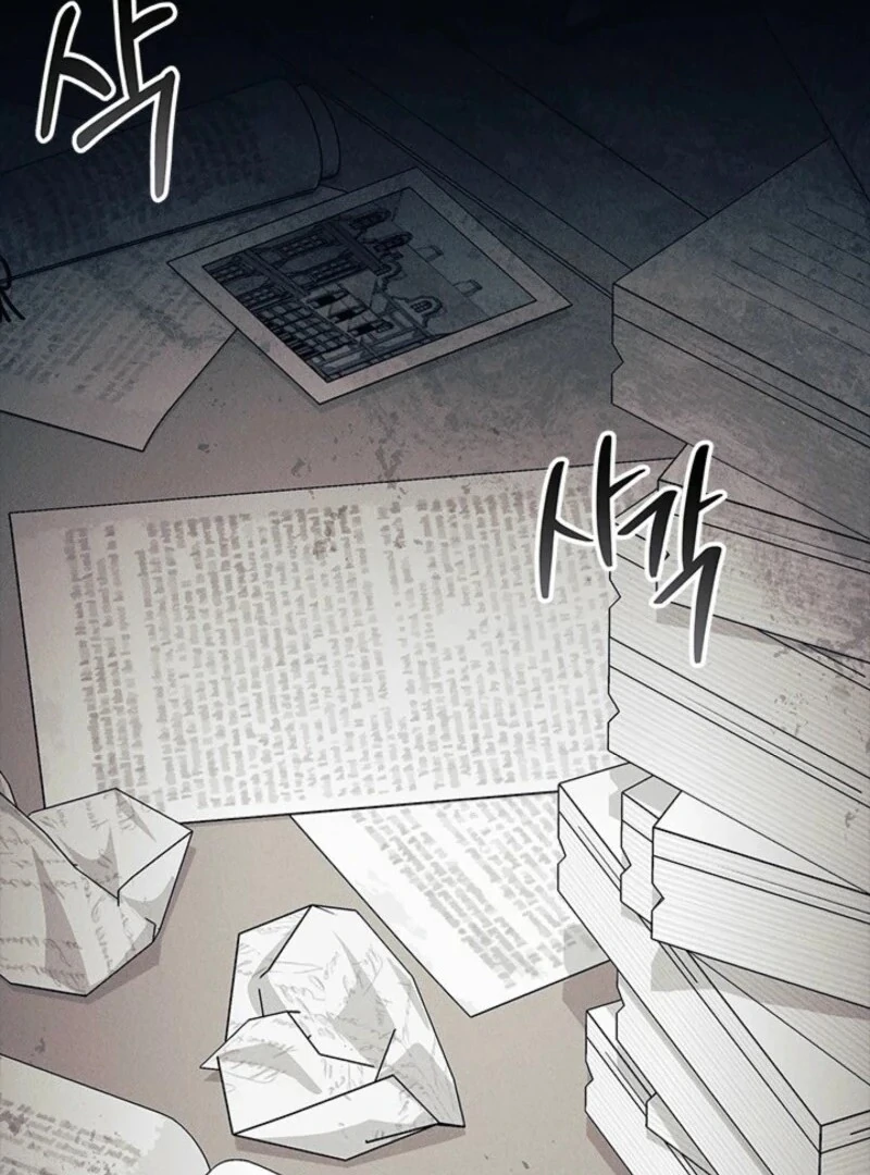 I Don’t Want To Be a Magpie Bridge chapter 89 page 30