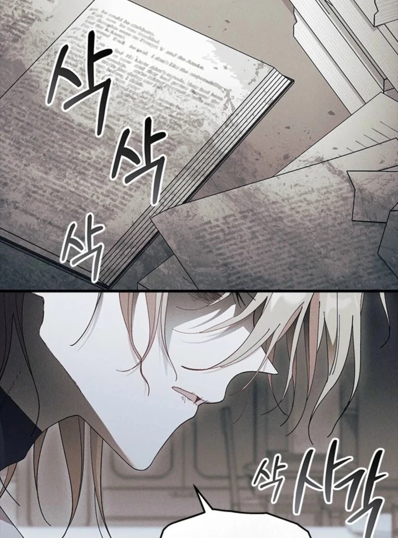 I Don’t Want To Be a Magpie Bridge chapter 89 page 31