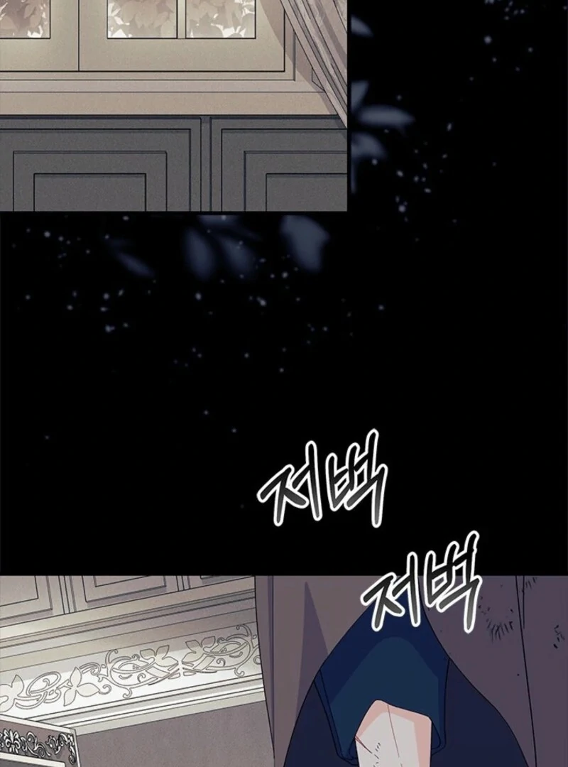 I Don’t Want To Be a Magpie Bridge chapter 90 page 21