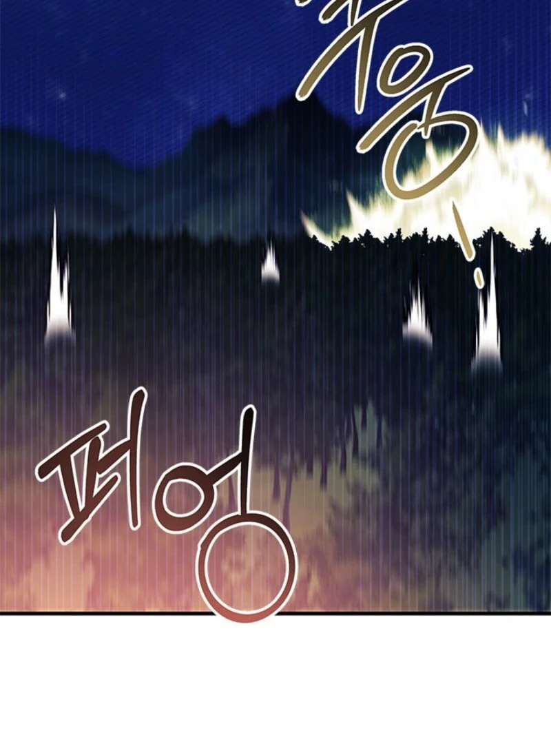 I Don’t Want To Be a Magpie Bridge chapter 92 page 29