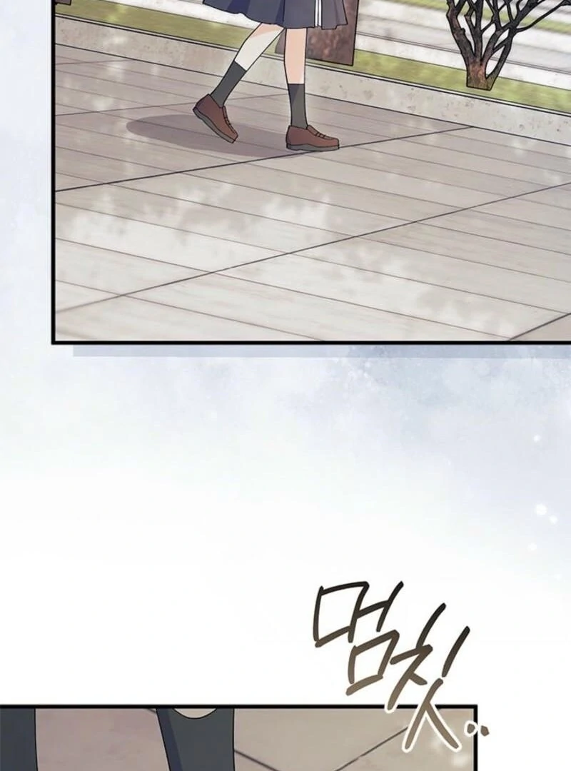 I Don’t Want To Be a Magpie Bridge chapter 95 page 117