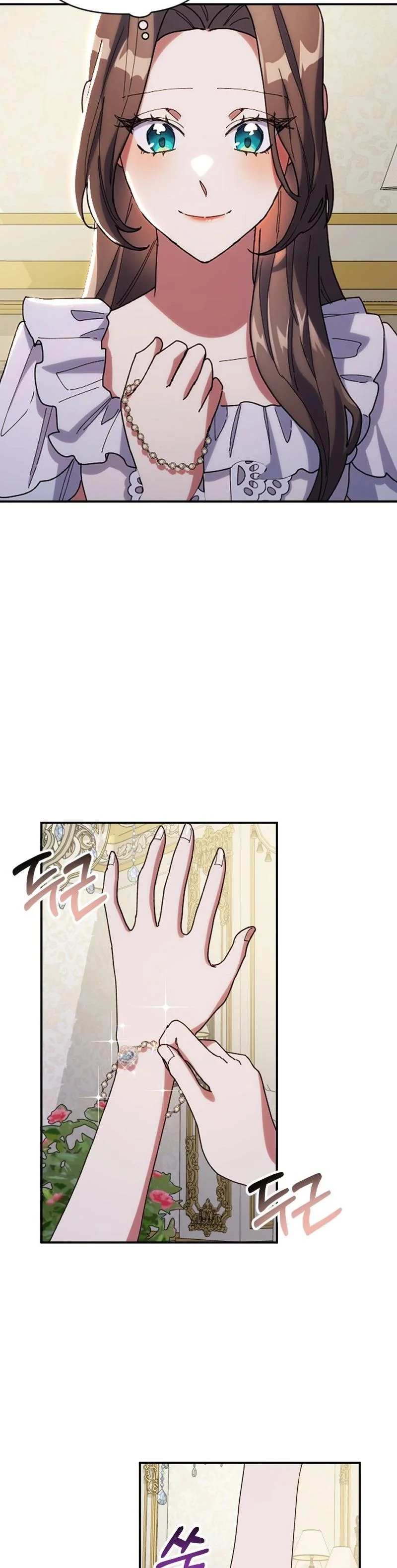 The Reason for Avoiding Him, the Perfect One chapter 12 page 2
